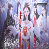 祸满人间2022完结