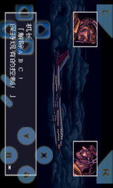 无人岛物语安卓中文版截图2