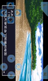 无人岛物语安卓中文版截图3