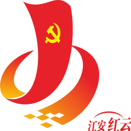 江安红云智慧平台交党费