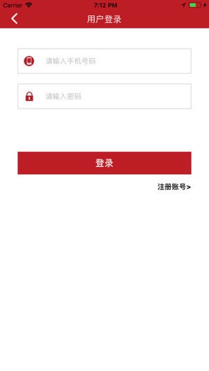哈铁党建手机客户端截图1