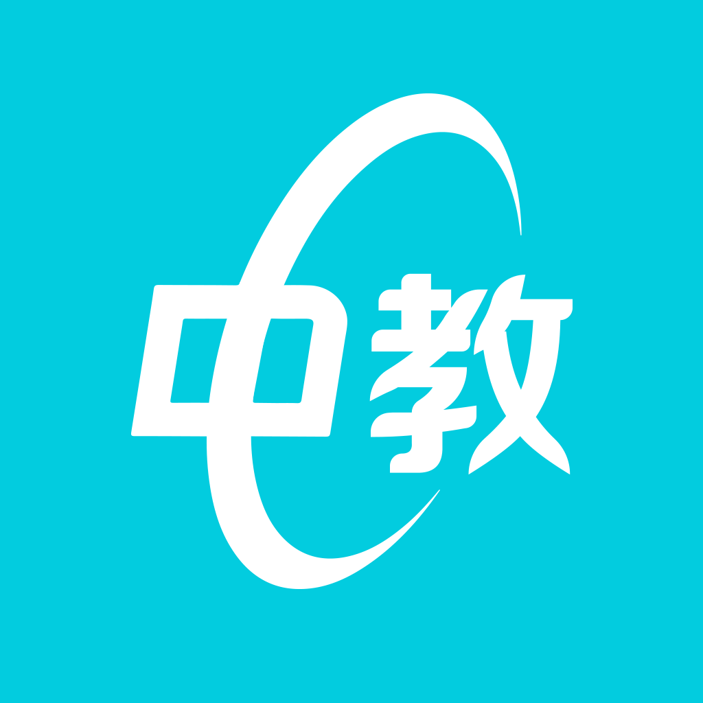 中教互联app官方版