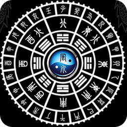 Smart Feng Shui Compass(智能罗盘安卓版风水)