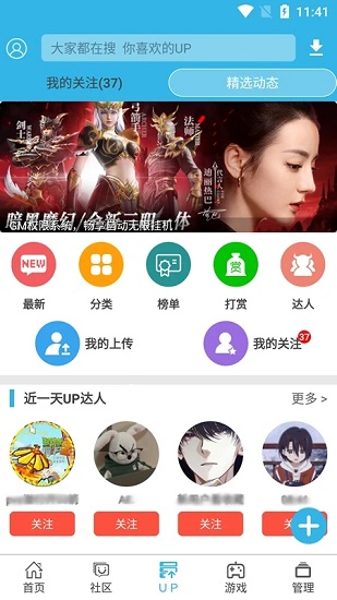 软天空app手机版_图2