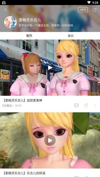 飞极速手机版_图2