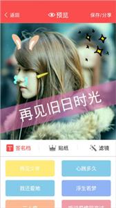 头像大师app_图2