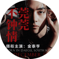 bts莞莞不钟情橙光游戏