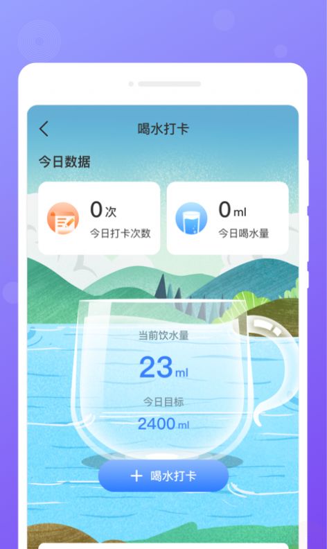 每日便签_图1