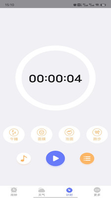 风信闹钟_图2