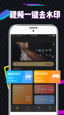 PS图片去水印_图1