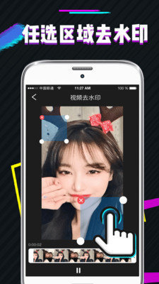PS图片去水印_图2