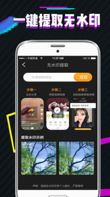 PS图片去水印_图3