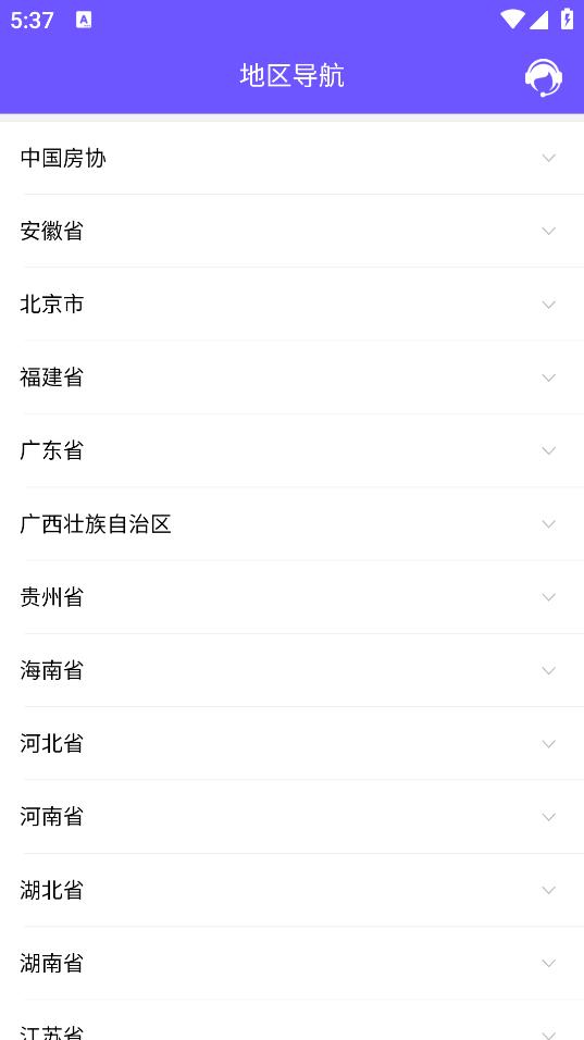 见证取样截图1
