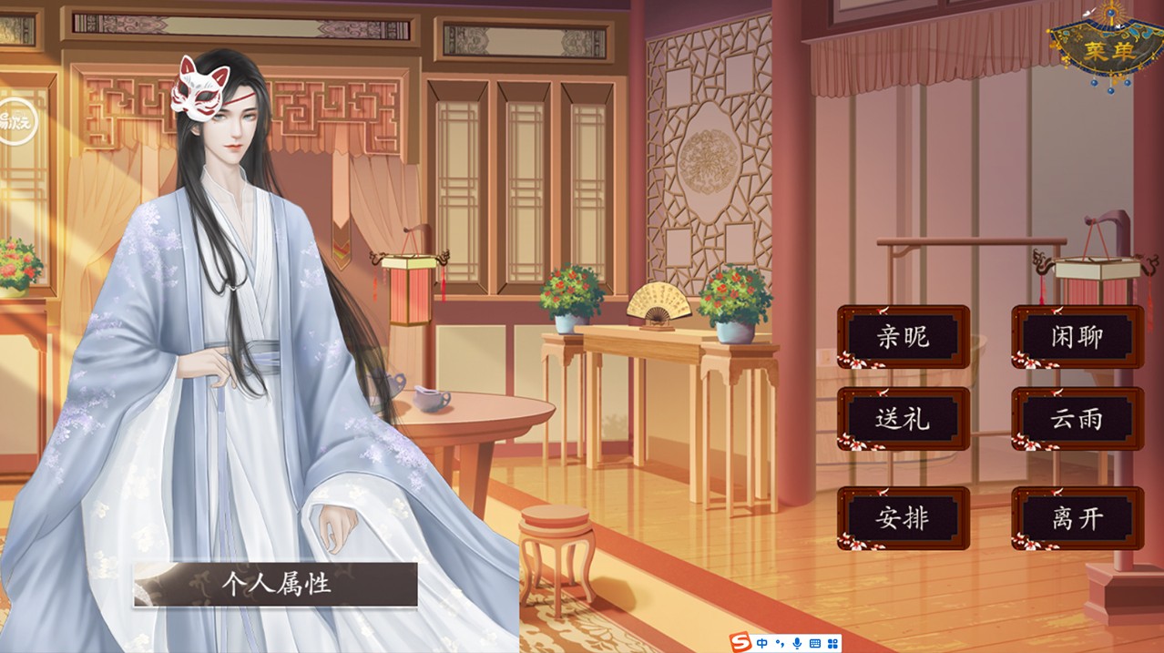 逢尊破译版截图1