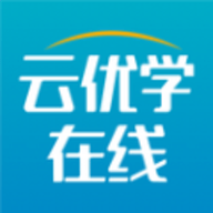 云优学APP