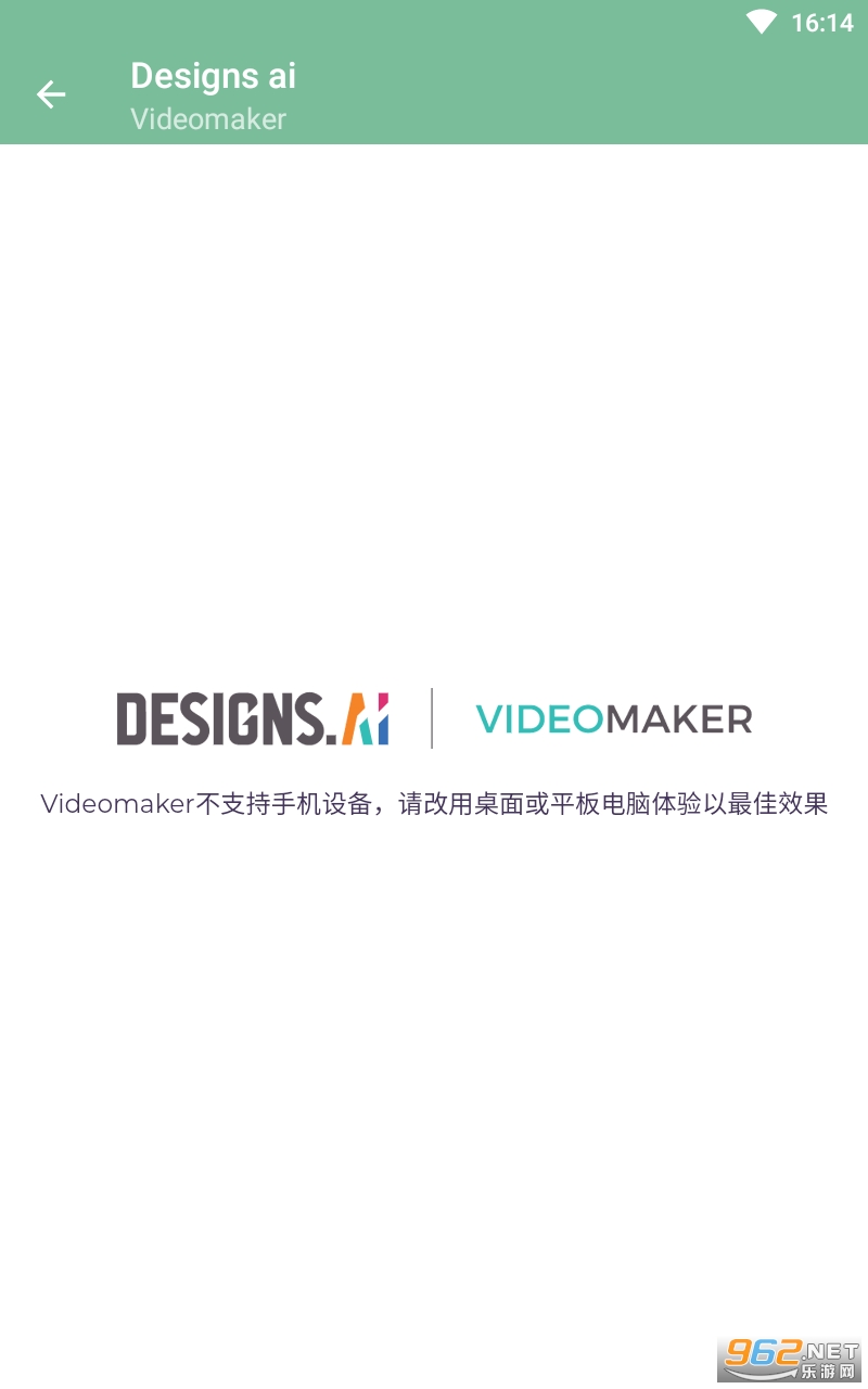 DesignsAI免费设计Logo截图2