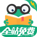 爱看书极速版全免费
