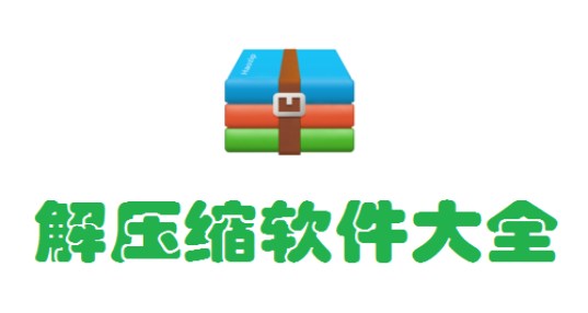 可怕的夏日游戏合集
