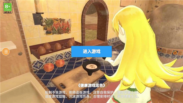 小忍计划变态版无广告截图2