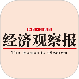 经济观察报app