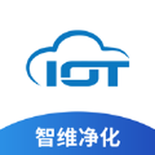 智维净化app苹果版