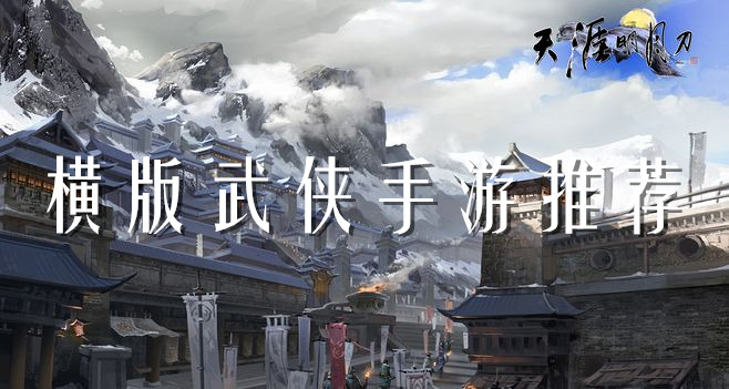 可怕的夏日游戏合集