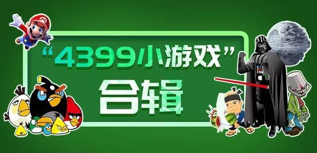 可怕的夏日游戏合集