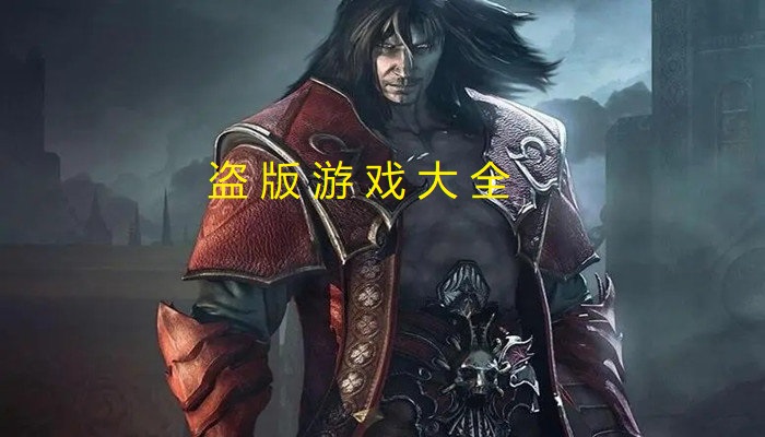 可怕的夏日游戏合集