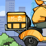 外卖大亨官方最新版 外卖大亨官方最新版