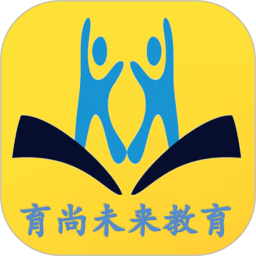 未来教育app官方版