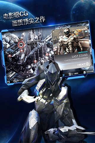 聚爆内购破解版破解版截图3