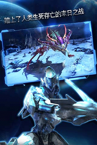 聚爆内购破解版破解版截图5