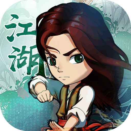 小虾米闯江湖破解版