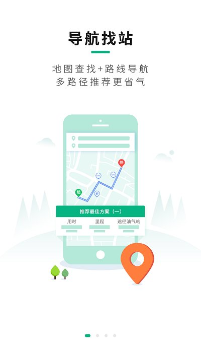 司集app截图2