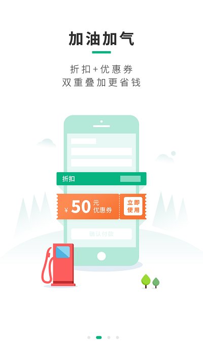 司集app截图3