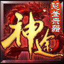 神途万能登录器手机版