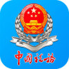 龙江税务手机app