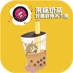 来杯奶茶APP