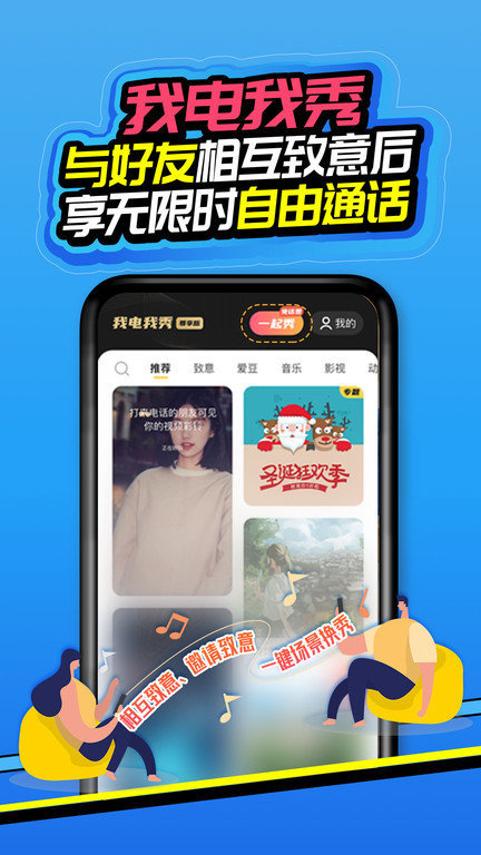 爱辽宁安卓版截图2