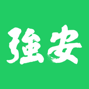 南网强安最新版
