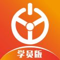 优易学车官方版