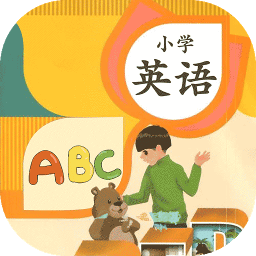 小学英语背单词免费版 小学英语背单词免费版