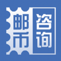 邮币咨询
