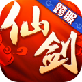 仙剑奇侠传3免费版