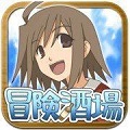 冒险酒馆官方版
