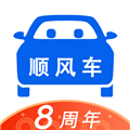 顺风车拼车