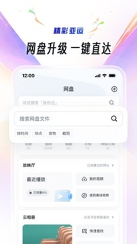 UC Browser(uc下一页app)截图3