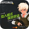 爆枪
