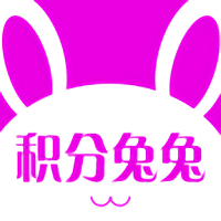 积分兔子