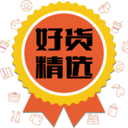 精选好货助手